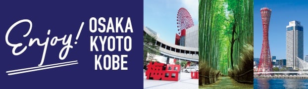 Enjoy! OSAKA KYOTO KOBE